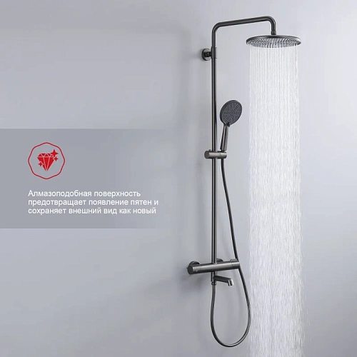 Душевая система Raglo R20.26.09, графит Душевая система Raglo R20.26.09, графит