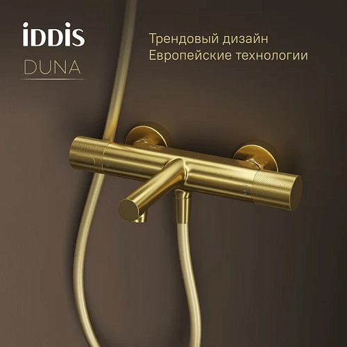 Смеситель для ванны IDDIS Duna (DUNMG02i74WA) с термостатом, матовое золото Смеситель для ванны IDDIS Duna (DUNMG02i74WA) с термостатом, матовое золото