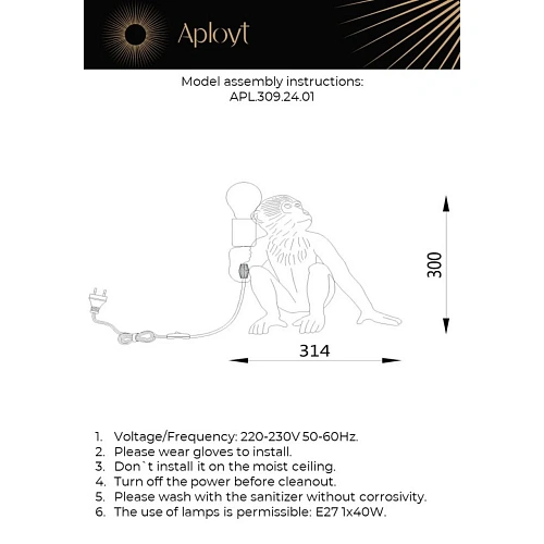 Настольная лампа Aployt Magali APL.309.24.01 Настольная лампа Aployt Magali APL.309.24.01