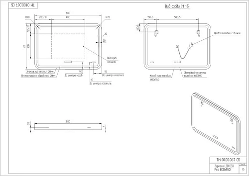 Зеркало Cersanit LED (LU-LED050*80-p-Os) 050 design pro 80x55 с подсветкой, часы с антизапотеванием прямоугольное KN-LU-LED050*80-p-Os Зеркало Cersanit LED (LU-LED050*80-p-Os) 050 design pro 80x55 с подсветкой, часы с антизапотеванием прямоугольное KN-LU-LED050*80-p-Os