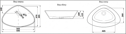 Раковина CeramaLux 7472B накладная, белый Раковина CeramaLux 7472B накладная, белый