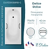 Ванна из искусственного камня Delice Dolce 170х70 DLR330058RB-G глянцевая с черными ручками Ванна из искусственного камня Delice Dolce 170х70 DLR330058RB-G глянцевая с черными ручками
