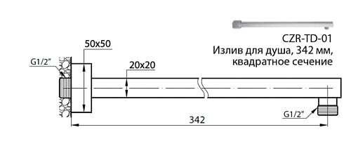 Кронштейн верхнего душа CEZARES CZR-H-TD-01 Кронштейн верхнего душа CEZARES CZR-H-TD-01