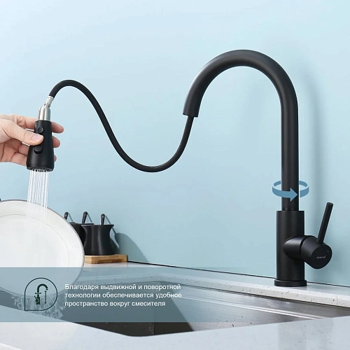 Смеситель для кухни Splenka S203.49.06 с выдвижным изливом, черный Смеситель для кухни Splenka S203.49.06 с выдвижным изливом, черный