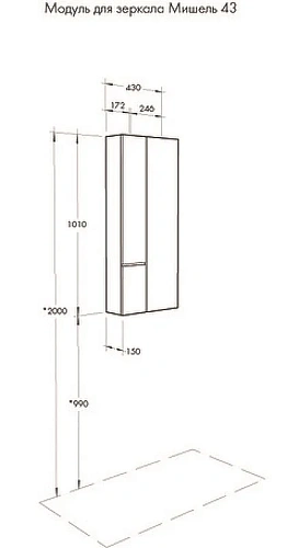 Шкаф Aquaton модуль Мишель 43 дуб эндгрейн, белый 1A244203MIX40 Шкаф Aquaton модуль Мишель 43 дуб эндгрейн, белый 1A244203MIX40