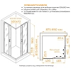 Душевой уголок RGW CL-36B 900x900 мм 06093699-44 Душевой уголок RGW CL-36B 900x900 мм 06093699-44