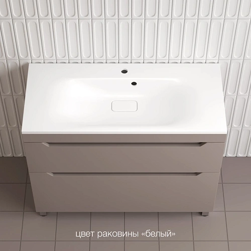 Тумба под раковину Style Line Остин 100 см ЛС-00002402 напольная, тауп темный Тумба под раковину Style Line Остин 100 см ЛС-00002402 напольная, тауп темный