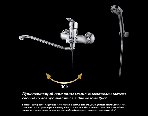 Смеситель для ванны D&K Arbeo Bayern DA1243301 Смеситель для ванны D&K Arbeo Bayern DA1243301