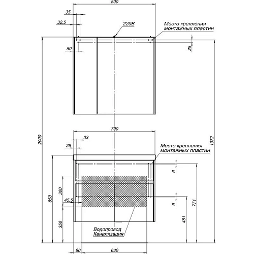 Зеркальный шкаф Aquanet Латина 80 белый 00179635 Зеркальный шкаф Aquanet Латина 80 белый 00179635