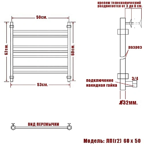 Полотенцесушитель водяной Ника CLASSIC ЛП (Г2) 60/50 Полотенцесушитель водяной Ника CLASSIC ЛП (Г2) 60/50