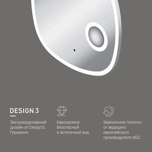 Зеркало AM.PM Func M8FMOX0553SA с LED-подсветкой, сенсорром Зеркало AM.PM Func M8FMOX0553SA с LED-подсветкой, сенсорром