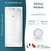 Ванна чугунная Delice Aurora 1700х750 с антискользящим покрытием DLR230606-AS Ванна чугунная Delice Aurora 1700х750 с антискользящим покрытием DLR230606-AS