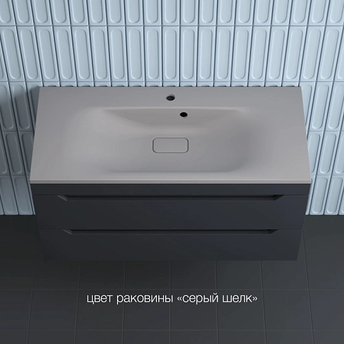 Тумба под раковину Style Line Остин 100 см ЛС-00002408 подвесная, графит Тумба под раковину Style Line Остин 100 см ЛС-00002408 подвесная, графит