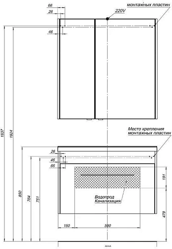 Комплект мебели Aquanet Августа 90 белый (ручка хром) 00287685 Комплект мебели Aquanet Августа 90 белый (ручка хром) 00287685