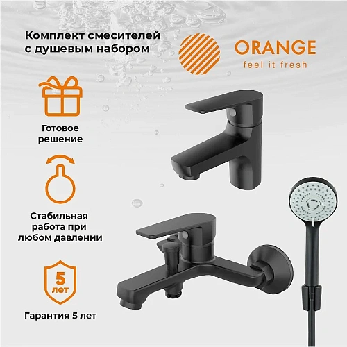 Комплект смесителей Orange Loop M26-311b черный Комплект смесителей Orange Loop M26-311b черный
