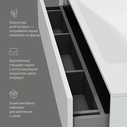 Тумба под раковину AM.PM Inspire V2.0 M50AFHX1003WM подвесная, 100 см, push-to-open, белый матов Тумба под раковину AM.PM Inspire V2.0 M50AFHX1003WM подвесная, 100 см, push-to-open, белый матов