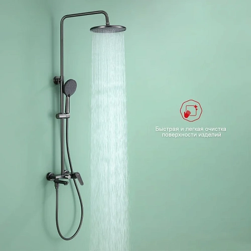 Душевая система Raglo R31.24.09, графит Душевая система Raglo R31.24.09, графит