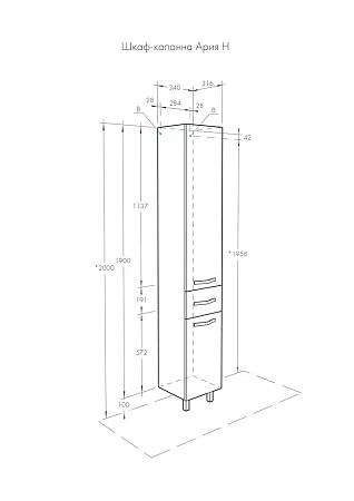 Шкаф-пенал Aquaton Ария Н черный глянец 1A124303AA950 Шкаф-пенал Aquaton Ария Н черный глянец 1A124303AA950