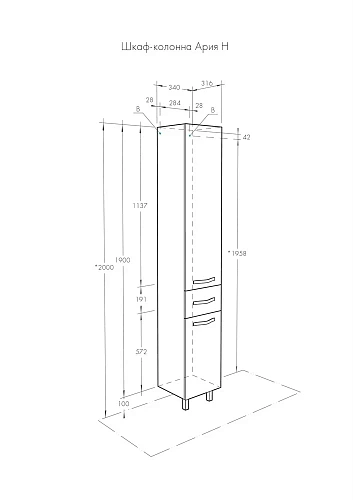Шкаф-пенал Aquaton Ария Н белый 1A124303AA010 Шкаф-пенал Aquaton Ария Н белый 1A124303AA010
