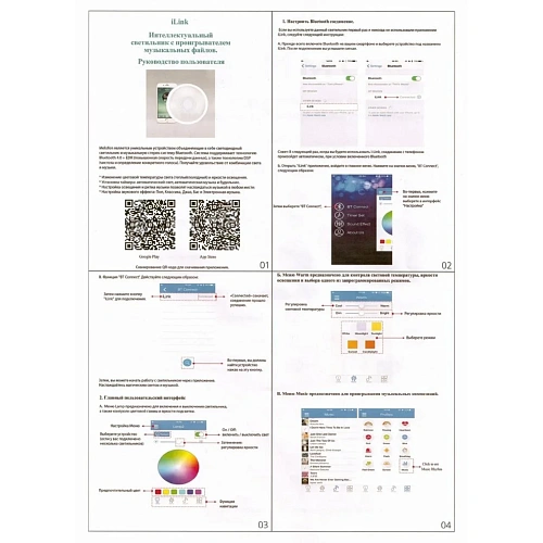 Люстра потолочная Omnilux Melofon OML-47307-52 Люстра потолочная Omnilux Melofon OML-47307-52