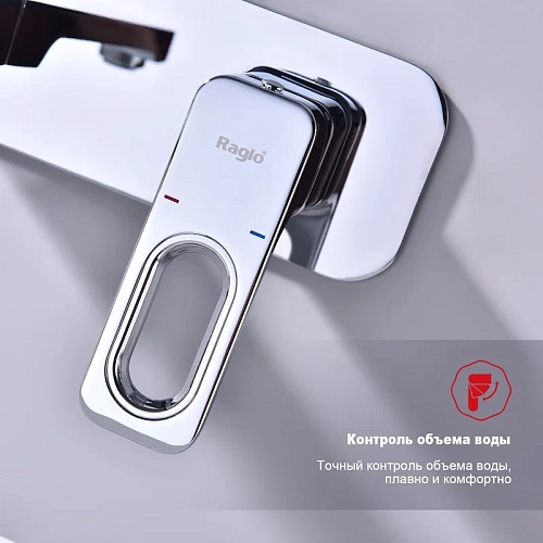 Смеситель для раковины Raglo R51.11 встраиваемый, хром Смеситель для раковины Raglo R51.11 встраиваемый, хром