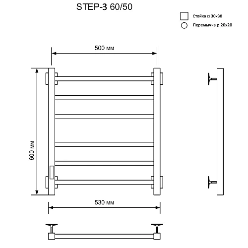 Полотенцесушитель электрический Ника STEP-3 60/50 RAL9016 белый матовый левый тэн STEP-3 60/50 бел мат лев Полотенцесушитель электрический Ника STEP-3 60/50 RAL9016 белый матовый левый тэн STEP-3 60/50 бел мат лев
