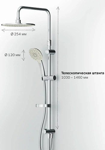 Душевой гарнитур AM.PM Spirit V2.0 F0770A100 Душевой гарнитур AM.PM Spirit V2.0 F0770A100