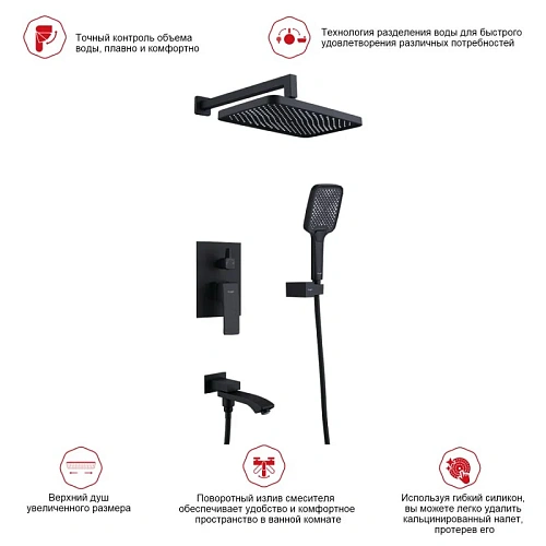 Душевая система Raglo R01.27.06 встраиваемая, черный Душевая система Raglo R01.27.06 встраиваемая, черный