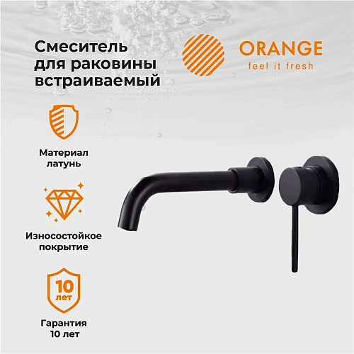 Смеситель для раковины Orange Karl M05-722b скрытого монтажа, черный Смеситель для раковины Orange Karl M05-722b скрытого монтажа, черный