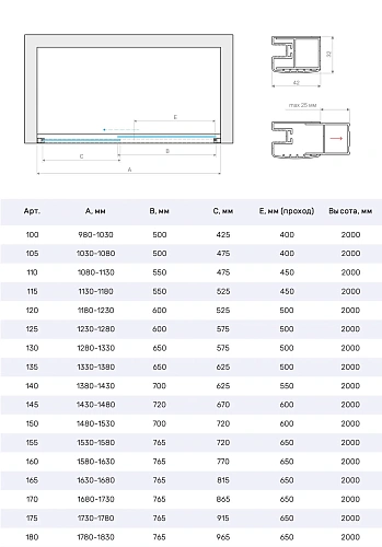 Душевая дверь Vegas-glass ZP Protec 105 11 10 1050 мм, профиль оружейная сталь, стекло сатин Душевая дверь Vegas-glass ZP Protec 105 11 10 1050 мм, профиль оружейная сталь, стекло сатин