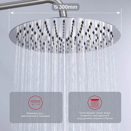 Душевая система Raglo R10.24.05, сатин Душевая система Raglo R10.24.05, сатин