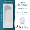 Ванна чугунная Delice Continental Limited Edition 165х70 с антискользящим покрытием DLR230644 DLR230644-AS Ванна чугунная Delice Continental Limited Edition 165х70 с антискользящим покрытием DLR230644 DLR230644-AS