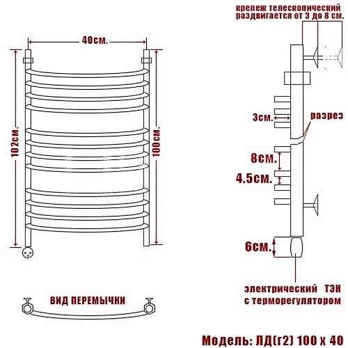 Полотенцесушитель электрический Ника ARC ЛД (Г2) 100/40 левый тэн Полотенцесушитель электрический Ника ARC ЛД (Г2) 100/40 левый тэн