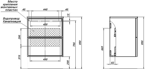Тумба под раковину Aquanet Арт 60 маренго 00313264 напольная/подвесная Тумба под раковину Aquanet Арт 60 маренго 00313264 напольная/подвесная