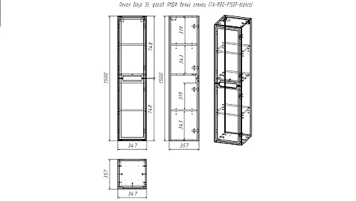 Шкаф-пенал Taliente Olejo 35см, белый глянец, без ножек TA-MBO-P150P-blanco Шкаф-пенал Taliente Olejo 35см, белый глянец, без ножек TA-MBO-P150P-blanco