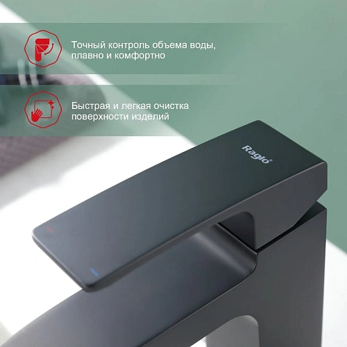 Смеситель для раковины Raglo R01.10.06, черный Смеситель для раковины Raglo R01.10.06, черный