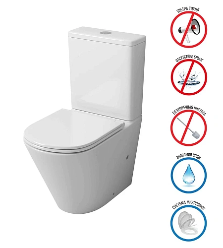 Унитаз напольный GROSSMAN GR-4450SQ 605x380x825, безободковый,смыв торнадо бесшумный с сиденьем Унитаз напольный GROSSMAN GR-4450SQ 605x380x825, безободковый,смыв торнадо бесшумный с сиденьем