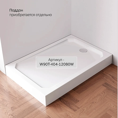 Душевой уголок AM.PM X-Joy W94G-403-120280-MT1K раздвижные двери 120x80 профиль хром матовый, стекло прозрачное Душевой уголок AM.PM X-Joy W94G-403-120280-MT1K раздвижные двери 120x80 профиль хром матовый, стекло прозрачное