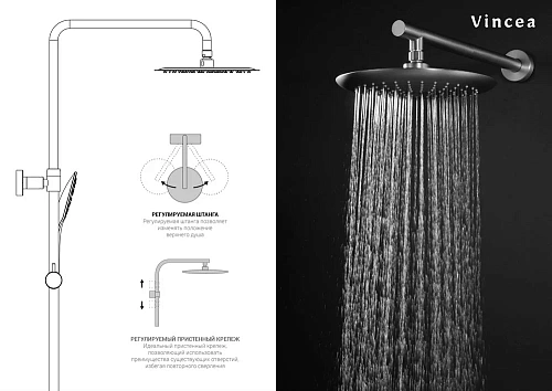 Душевая система Vincea Esse VSFS-1E0TMB термостатическая, черный Душевая система Vincea Esse VSFS-1E0TMB термостатическая, черный