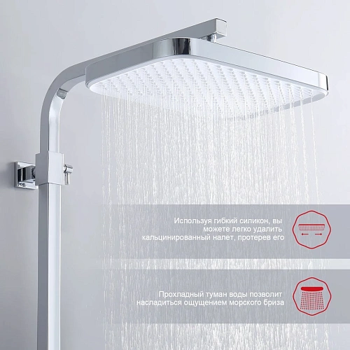 Душевая система Raglo R02.24, хром Душевая система Raglo R02.24, хром