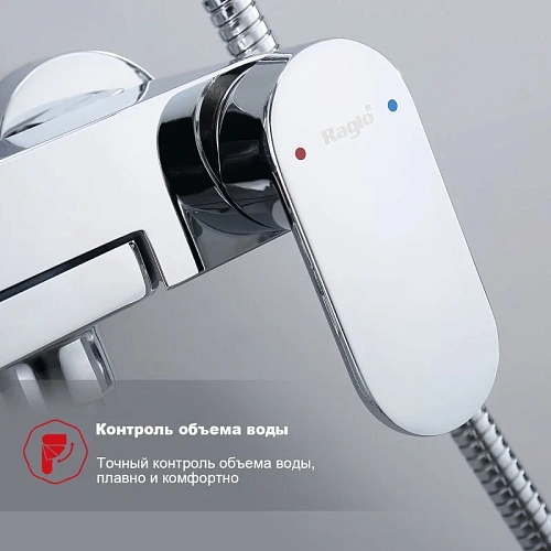 Душевая система Raglo R50.24, хром Душевая система Raglo R50.24, хром
