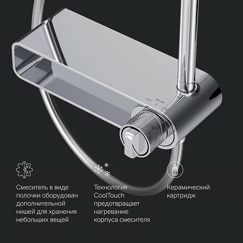 Душевая система AM.PM X-Joy F0785A600 верхний душ 220мм, хром Душевая система AM.PM X-Joy F0785A600 верхний душ 220мм, хром