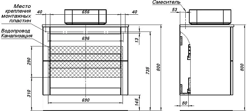 Тумба под раковину Aquanet Терра 80 маренго 00313245 Тумба под раковину Aquanet Терра 80 маренго 00313245