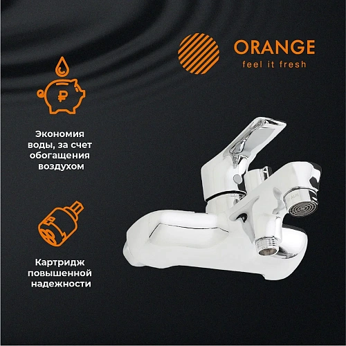 Смеситель для ванны Orange Aristo M19-100cr Смеситель для ванны Orange Aristo M19-100cr