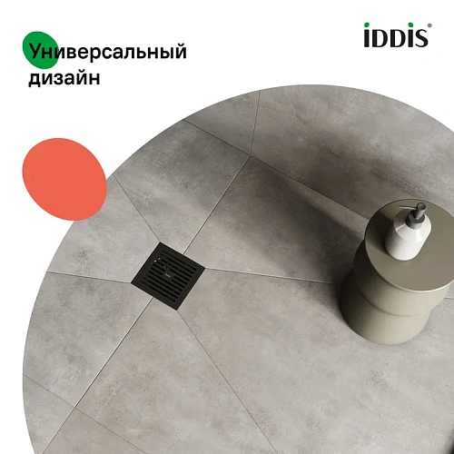 Душевой трап IDDIS 980CV10BL3DDZ вертикальный выпуск, сухой затвор, 10х10см, матовый черный Душевой трап IDDIS 980CV10BL3DDZ вертикальный выпуск, сухой затвор, 10х10см, матовый черный