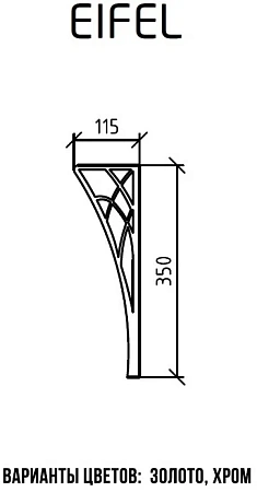 Ножки для мебели Armadi Art Eifel 881-CR хром, h35 (пара) Ножки для мебели Armadi Art Eifel 881-CR хром, h35 (пара)