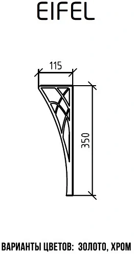 Ножки для мебели Armadi Art Eifel 885-CR хром, короткие, h25 (пара) Ножки для мебели Armadi Art Eifel 885-CR хром, короткие, h25 (пара)
