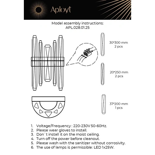 Светильник настенный (Бра) Aployt Leon APL.028.01.25 Светильник настенный (Бра) Aployt Leon APL.028.01.25
