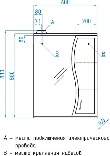 Зеркальный шкаф Style Line Панда 60/С, Волна ЛС-00000131 Зеркальный шкаф Style Line Панда 60/С, Волна ЛС-00000131