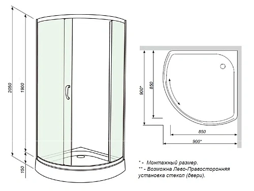 Душевой поддон AM.PM Move W78T-608-090W 90х90 см Душевой поддон AM.PM Move W78T-608-090W 90х90 см